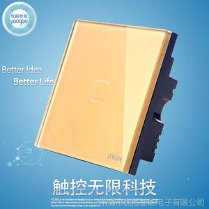 优阁智能开关/触摸遥控/无线互控双控/智能家居/86型零火线一路