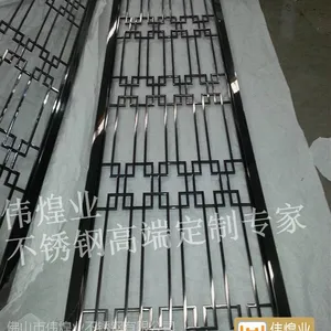 优质定做不锈钢屏风/激光雕花不锈钢隔断/伟煌业生产厂家