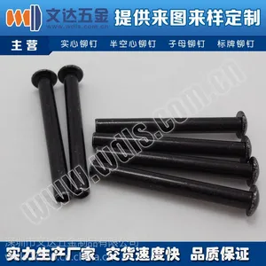 铁镀黑锌铆钉，铁镀锌铆钉，圆头半空心铆钉，铆钉质量哪家好