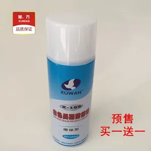 X-109��ɫ���ڷ���� ��ɫ������ ��ĭ�����450ML