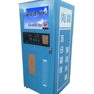 家用净水器***