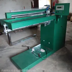 厂家直销 GJD-ZF1300氩弧焊直缝焊机 广东不锈钢圆桶直缝焊机 自动