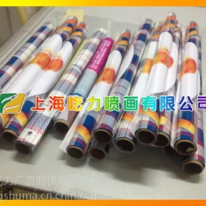 上海金图车身贴制作/金图可移背胶写真制作