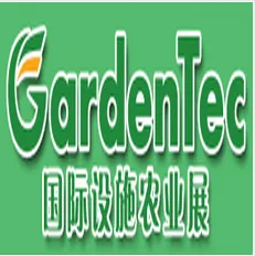2015国际设施农业展-2015第四届中国国际设施农业装备及园艺资材展览会