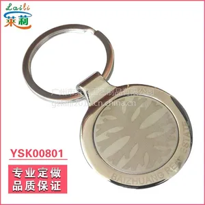 定做广告钥匙扣,锌合金抛光钥匙扣(可打公司LOGO名称电话等)