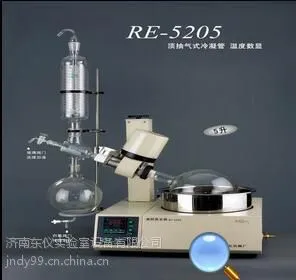 旋转蒸发器 旋转蒸发仪 山东河北河南安徽上海旋转蒸发器