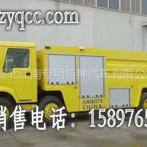供应豪沃前四后八超重型泡沫消防车