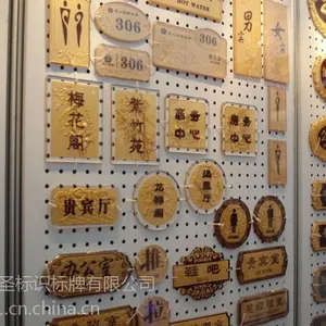 国圣供应007定制多种形状的广告牌/指示牌/索引牌