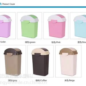 厂家直销欧式塑料垃圾桶.家居垃圾桶.一件起批