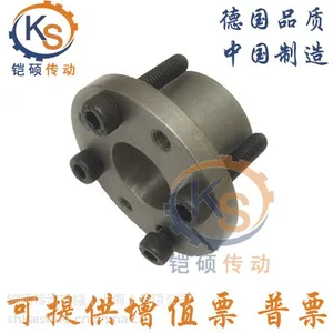 Z14型胀套14*25/16*25/18*25胀紧联结套/涨紧联结套/胀套