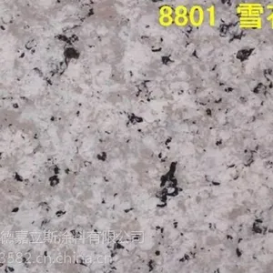 液态花岗岩 水包水多彩 仿石漆 水包水多彩漆 油漆涂料厂家直销