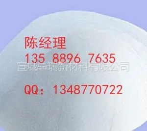 供应耐磨耐刮伤涂料专用纳米氧化铝