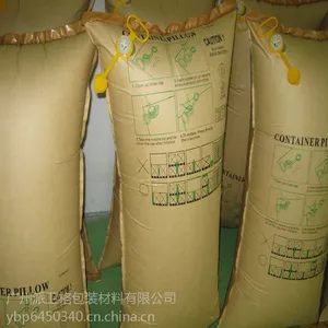 供应货柜货箱填充气袋 卡车货架货物填充气袋牛皮纸气袋,空气袋