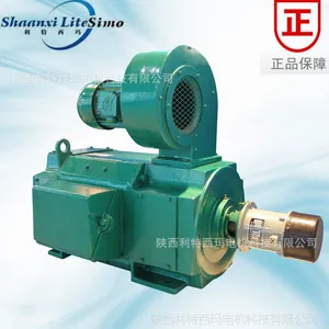 泰富西玛电机Z4直流电动机含风机Z4-132-3 30KW 励磁功率815W
