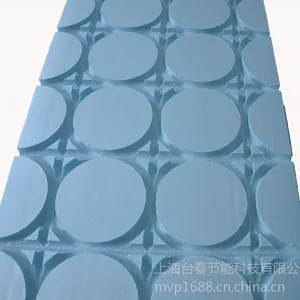 地暖模块
