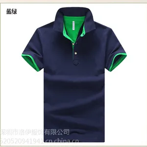 松岗T恤衫定做 松岗夏装工作服定做 松岗夏装工衣定做 松岗帽子定做