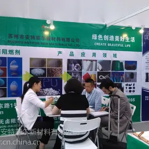 供应东莞epdm专用无卤阻燃剂,价格便宜,效果好,不滴落