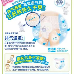 纸尿裤报关公司