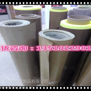�Ϻ�PTFE�ܽ�����ӹ� ���ķ���ϩģ�� ��ѧϰ����������ͭ �� �����