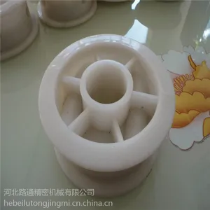 【尼龙加工件】供应尼龙件加工定做 尼龙件注塑加工厂家直销