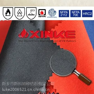 210g 芳纶阻燃面料
