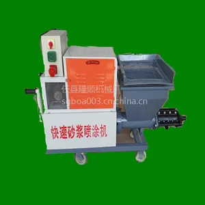 新型螺杆式砂浆喷涂机厂家哪家好?隆顺值得信赖