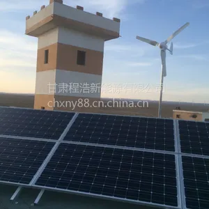 程浩供应;威武3000w太阳能发电系统光伏发电机组光伏厂家
