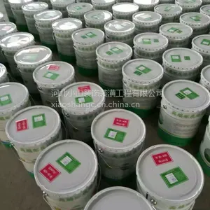 河北小山装饰装潢 供应高性价比环氧加强型底涂及环氧地坪施工