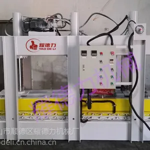 耀德力订做MH3248*75T优质蜂窝板芯液压式热压机