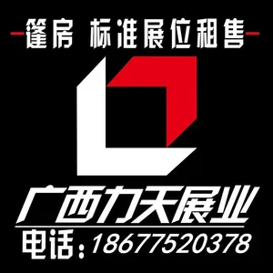 ��˾logo