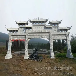 山东鼎艺石牌坊厂家 三门七楼石牌楼 石雕花岗岩石门坊