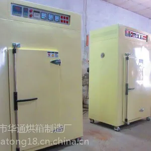 550度高温烘箱