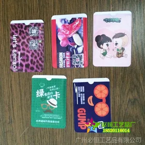 彩色卡通卡套 一元实用礼品 企业展会品牌推广PVC公交卡套