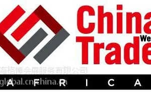 2015年非洲肯尼亚汽配展览会-肯尼亚贸易周 汽车内饰