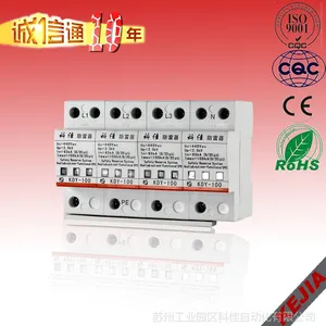三相四线电源防雷器/ 电源防雷模块/科佳KDY-100电涌保护器