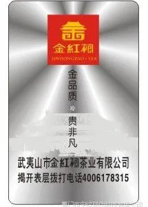 ������α��ǩ��˾����α��ǩӡˢ���ҡ���Ʒ��α�̱�