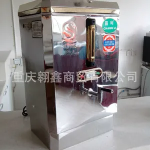 供应昌利30L开水器 电热开水器 奶茶店开水器 咖啡店开水器