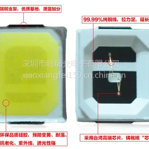咏瑞光led2835 贴片2835 0.2w 三安芯片金线铜支架 2835白光22-24lm