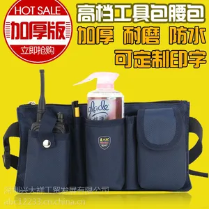 ktv服务员腰包ktv员工腰包 ktv 麦当劳员工腰包