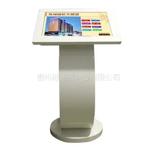 彩迪诺CADEMO S204 小屏22寸红外触摸屏一体机 触控智能终端设备