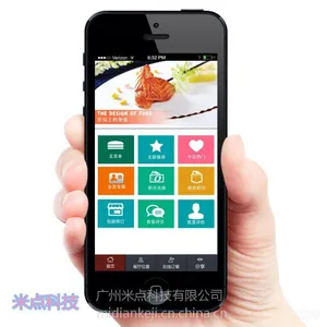 佛山驾校app开发