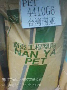 �͸���ԭ��̨������PET4410G6��������Ȫ���ֻ���Ӧ