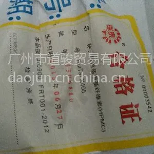 供应广东60RT407S瑞泰羟丙基甲基纤维素/厂家提供技术