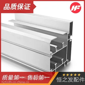 武汉流水线工业铝型材,4040,倍速链铝材