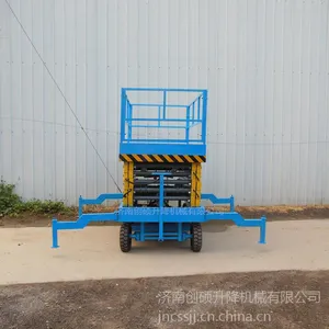升降机厂家现货供应 移动液压升降机 移动式升降机