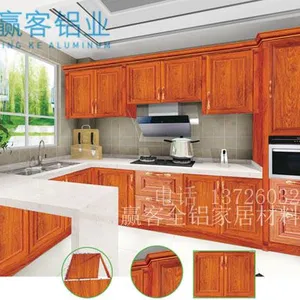 厂家供应铝合金橱柜 全铝橱柜
