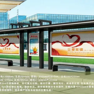 江西瑞铂尔 以诚相待,超越客户的需求不锈钢 公交候车亭 精神堡垒 花草牌