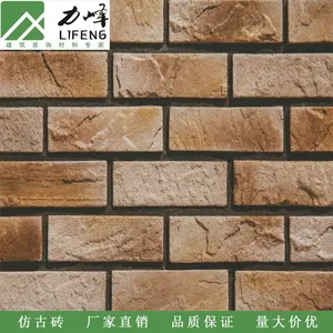 力峰室内外墙黄色文化砖200*60 耐磨质量轻 景观工程背景墙仿古砖