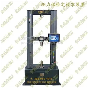 BCTM50 50kN十工位汽车操纵拉索线试验机