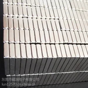 东莞磁铁厂家供应N40H方块钕铁硼磁铁